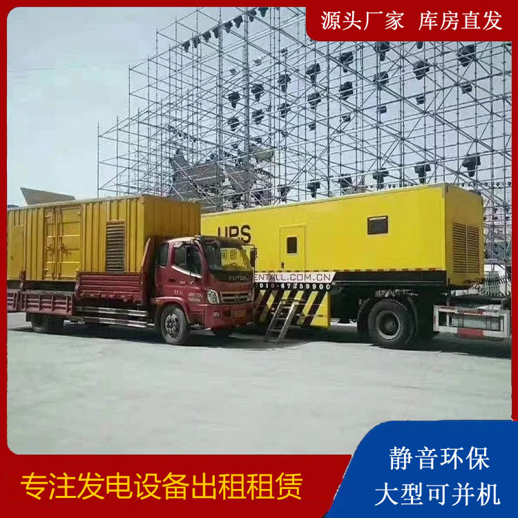 沙坡头有哪些常见的发电机组输出电压类型？
